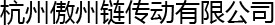 板式鏈條工廠(chǎng)